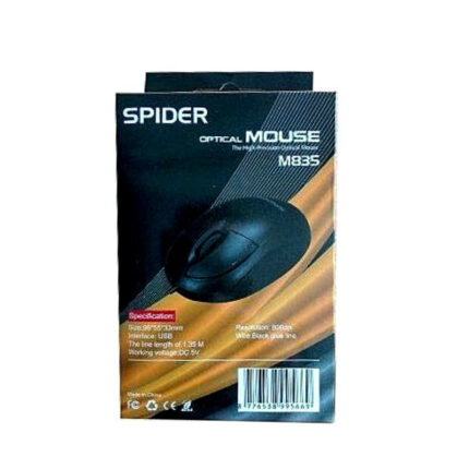 Souris Optique Spider USB Simple M835 | Noir Tunisie