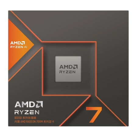 Processeur AMD Ryzen 7 8700G Box – 100-100001236BOX Tunisie