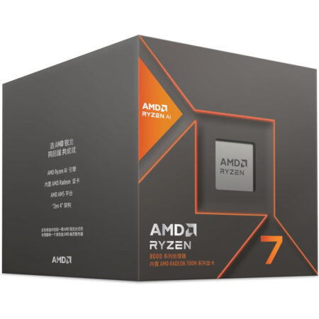 Processeur AMD Ryzen 7 8700G Box – 100-100001236BOX Tunisie