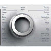 Sèche Linge Frontal Ariston 8 Kg NTCM108BSEX Silver Tunisie