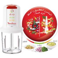 Mini Hachoir Moulinex AT7151EG 500 W Blanc Tunisie