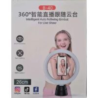 Selfie Ring 26cm 3120-SA Tunisie
